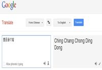 Google Translate