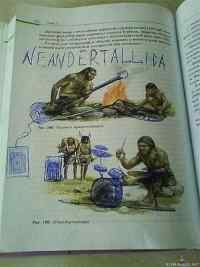 Neandertallica