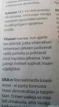 Yöunet pilalla - Yön pimeinä tunteina, kun ei unta saa, niin hirmuiset omat ajatukset valtaavan ihmismielen josta loppujen lopuksi itse loukkaantuu.