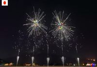 Japanese Fireworks