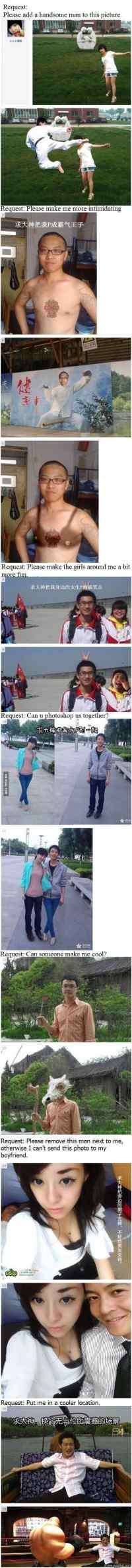 Asian photoshop trolls