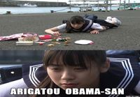 Kiitos Obama