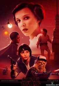 Star wars - Stranger things