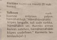 Hämislaulu