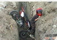 Motocross failure